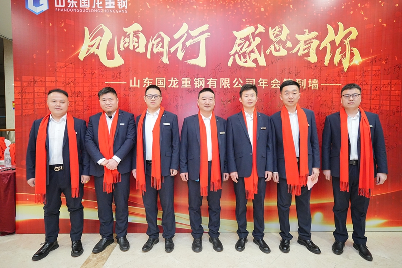 员工代表在签到墙前合影