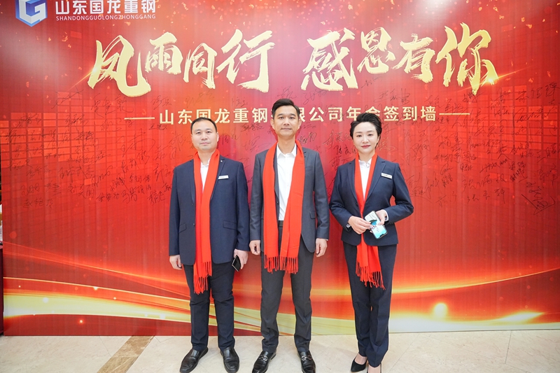 嘉宾签到合影