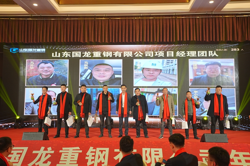 项目经理团队表彰现场，掌声雷动