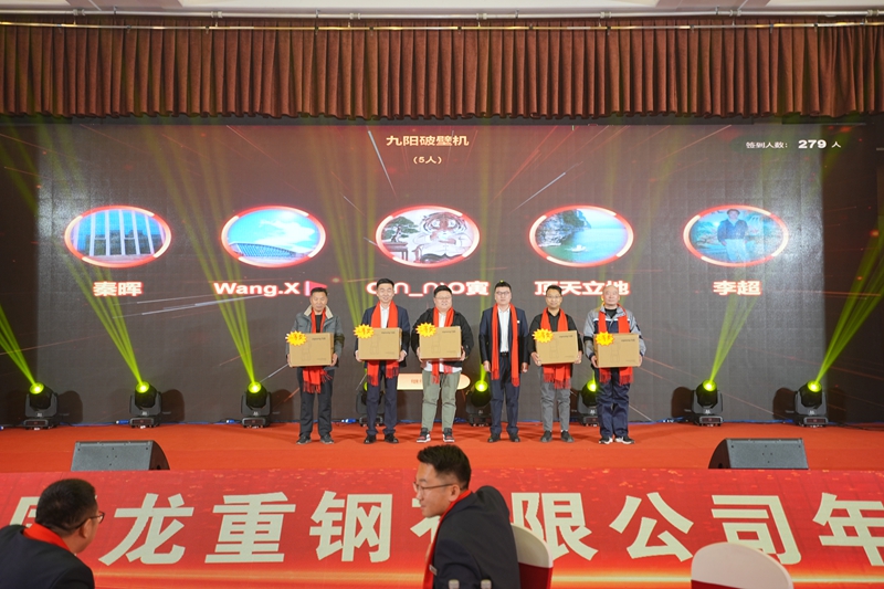 幸运抽奖环节，获奖员工喜提九阳破壁机